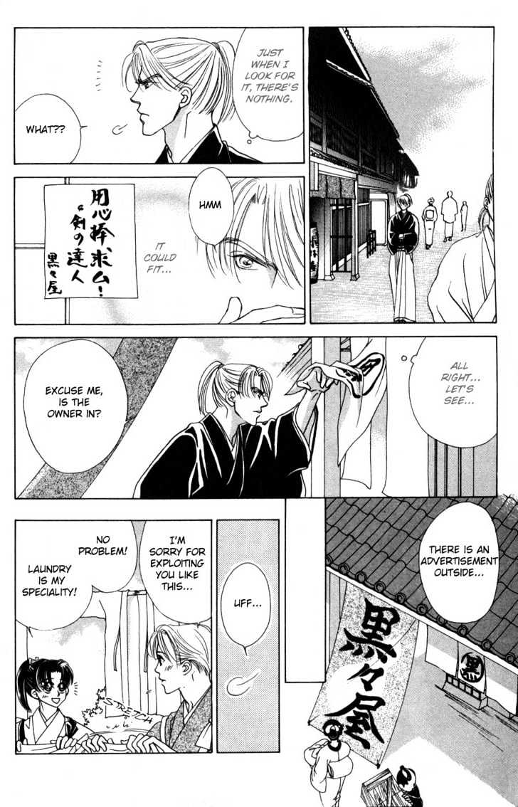 Bakumatsu Seishun Hanafubuki Chapter 1.1 page 82 - Vol.1 Chapter 1 : Rain of Youth Flowers from Bakumatsu Period