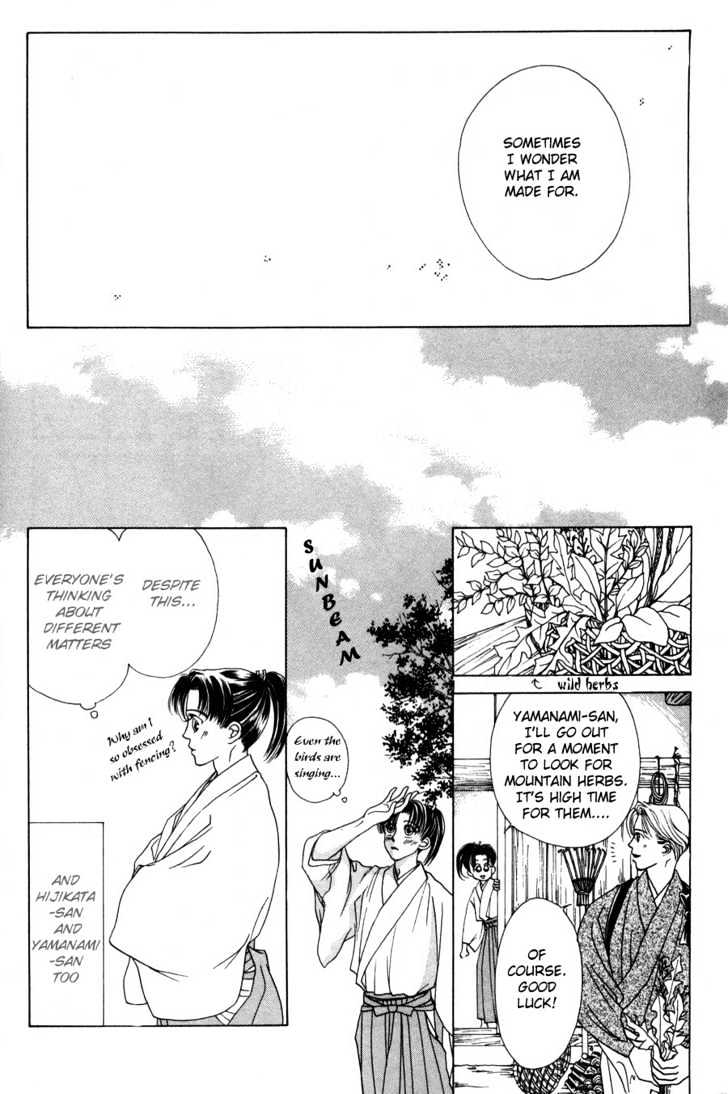 Bakumatsu Seishun Hanafubuki Chapter 1.1 page 84 - Vol.1 Chapter 1 : Rain of Youth Flowers from Bakumatsu Period