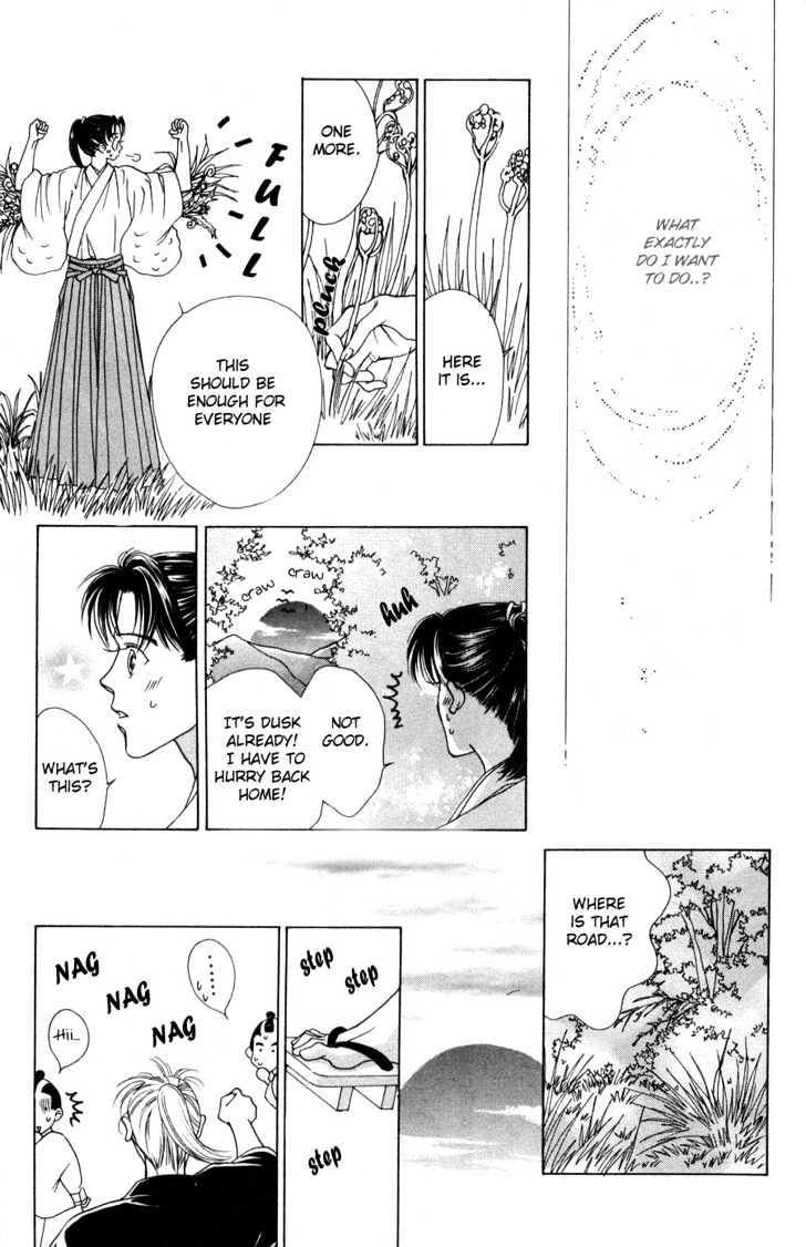 Bakumatsu Seishun Hanafubuki Chapter 1.1 page 85 - Vol.1 Chapter 1 : Rain of Youth Flowers from Bakumatsu Period