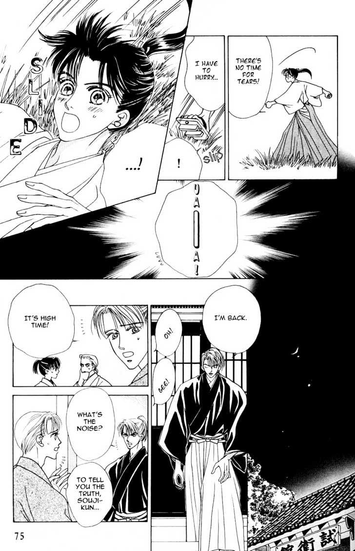 Bakumatsu Seishun Hanafubuki Chapter 1.1 page 87 - Vol.1 Chapter 1 : Rain of Youth Flowers from Bakumatsu Period