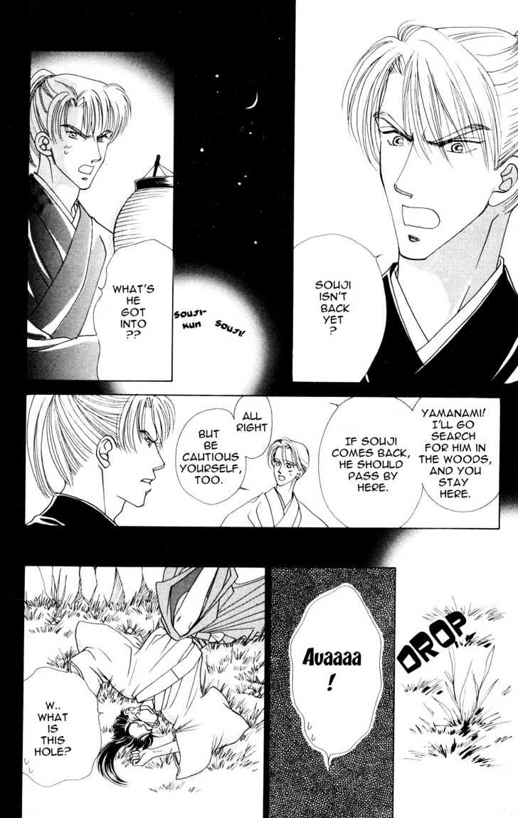 Bakumatsu Seishun Hanafubuki Chapter 1.1 page 88 - Vol.1 Chapter 1 : Rain of Youth Flowers from Bakumatsu Period