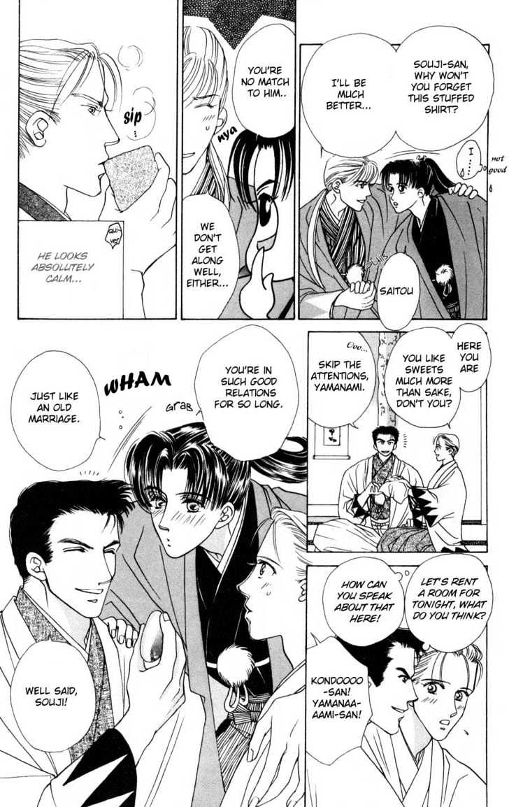 Bakumatsu Seishun Hanafubuki Chapter 1.1 page 9 - Vol.1 Chapter 1 : Rain of Youth Flowers from Bakumatsu Period