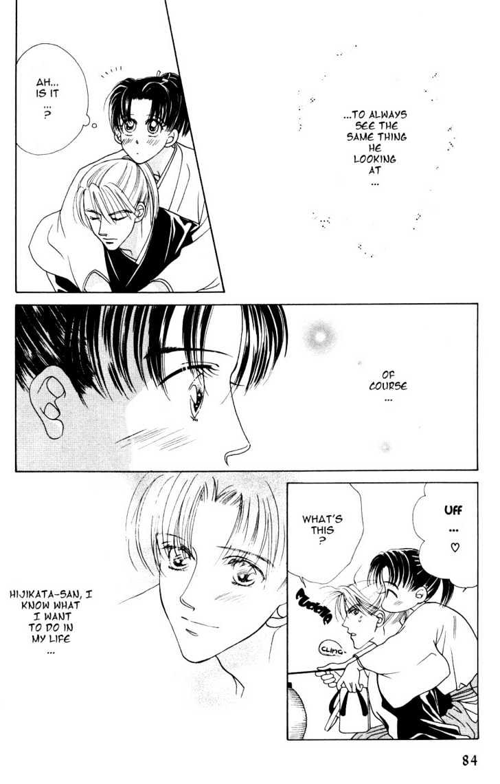 Bakumatsu Seishun Hanafubuki Chapter 1.1 page 96 - Vol.1 Chapter 1 : Rain of Youth Flowers from Bakumatsu Period
