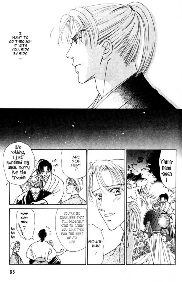 Bakumatsu Seishun Hanafubuki Chapter 1.1 page 97 - Vol.1 Chapter 1 : Rain of Youth Flowers from Bakumatsu Period
