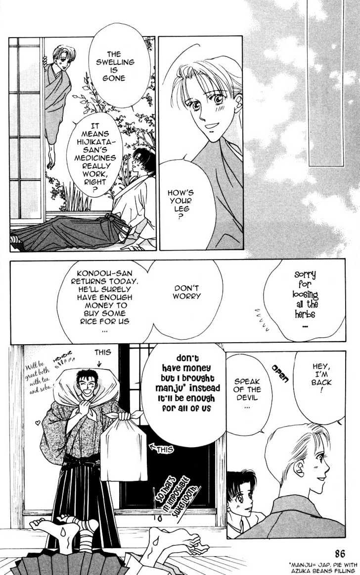 Bakumatsu Seishun Hanafubuki Chapter 1.1 page 98 - Vol.1 Chapter 1 : Rain of Youth Flowers from Bakumatsu Period