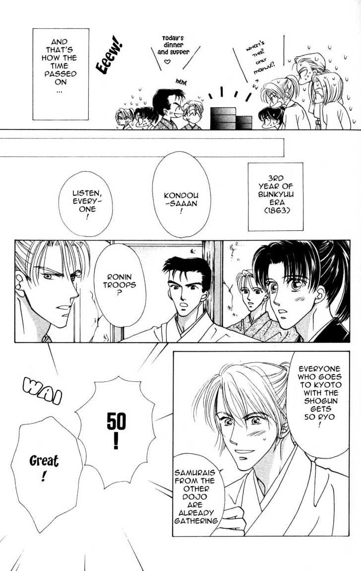 Bakumatsu Seishun Hanafubuki Chapter 1.1 page 99 - Vol.1 Chapter 1 : Rain of Youth Flowers from Bakumatsu Period