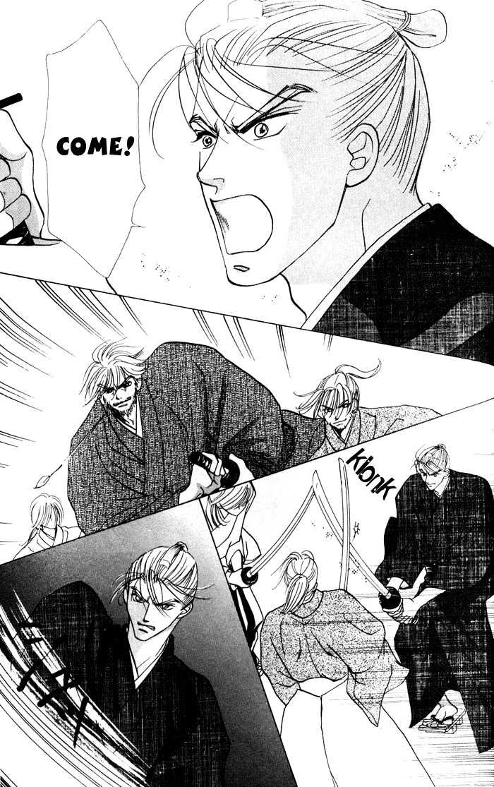 Bakumatsu Seishun Hanafubuki Chapter 1.2 page 17 - Vol.1 Chapter 2 : Ambitious Boys