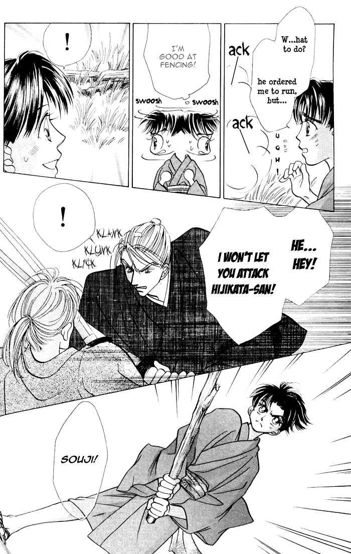 Bakumatsu Seishun Hanafubuki Chapter 1.2 page 18 - Vol.1 Chapter 2 : Ambitious Boys