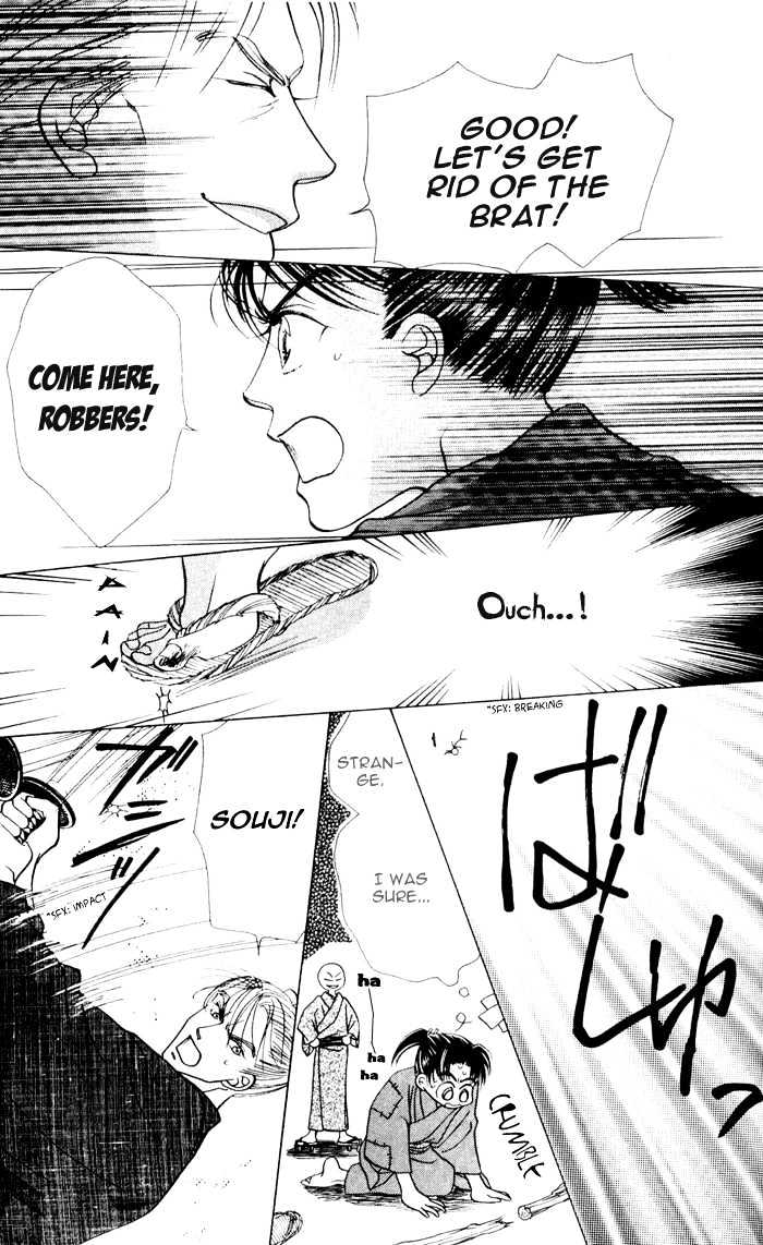 Bakumatsu Seishun Hanafubuki Chapter 1.2 page 19 - Vol.1 Chapter 2 : Ambitious Boys