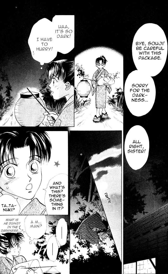 Bakumatsu Seishun Hanafubuki Chapter 1.2 page 2 - Vol.1 Chapter 2 : Ambitious Boys