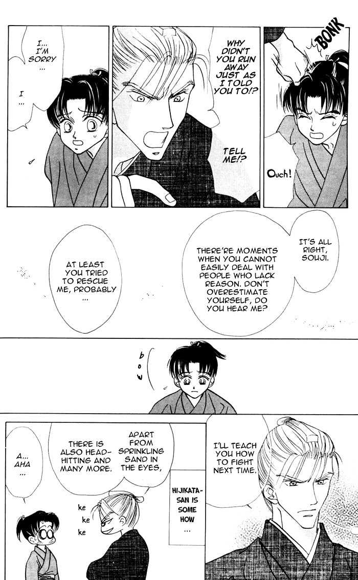 Bakumatsu Seishun Hanafubuki Chapter 1.2 page 22 - Vol.1 Chapter 2 : Ambitious Boys