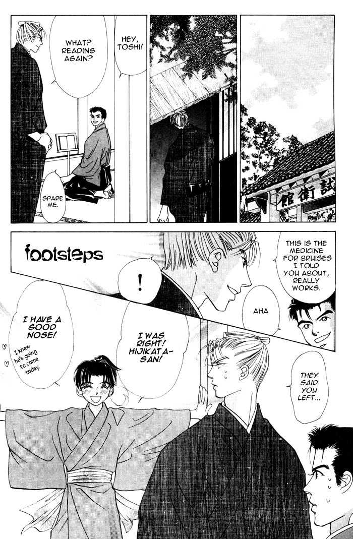 Bakumatsu Seishun Hanafubuki Chapter 1.2 page 26 - Vol.1 Chapter 2 : Ambitious Boys