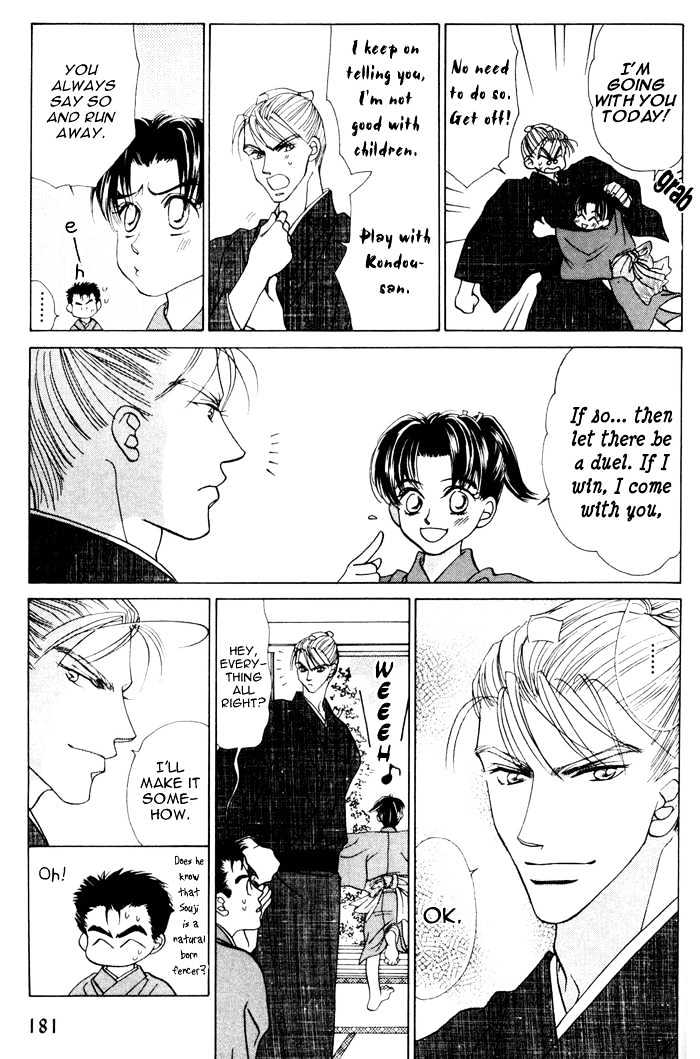Bakumatsu Seishun Hanafubuki Chapter 1.2 page 27 - Vol.1 Chapter 2 : Ambitious Boys