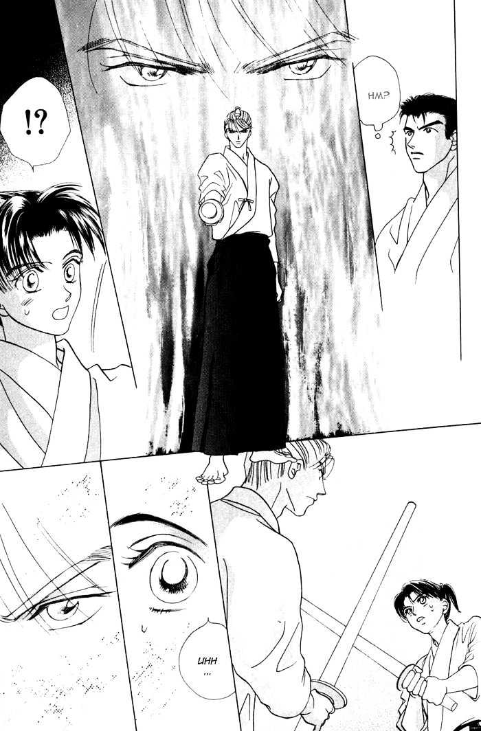 Bakumatsu Seishun Hanafubuki Chapter 1.2 page 29 - Vol.1 Chapter 2 : Ambitious Boys