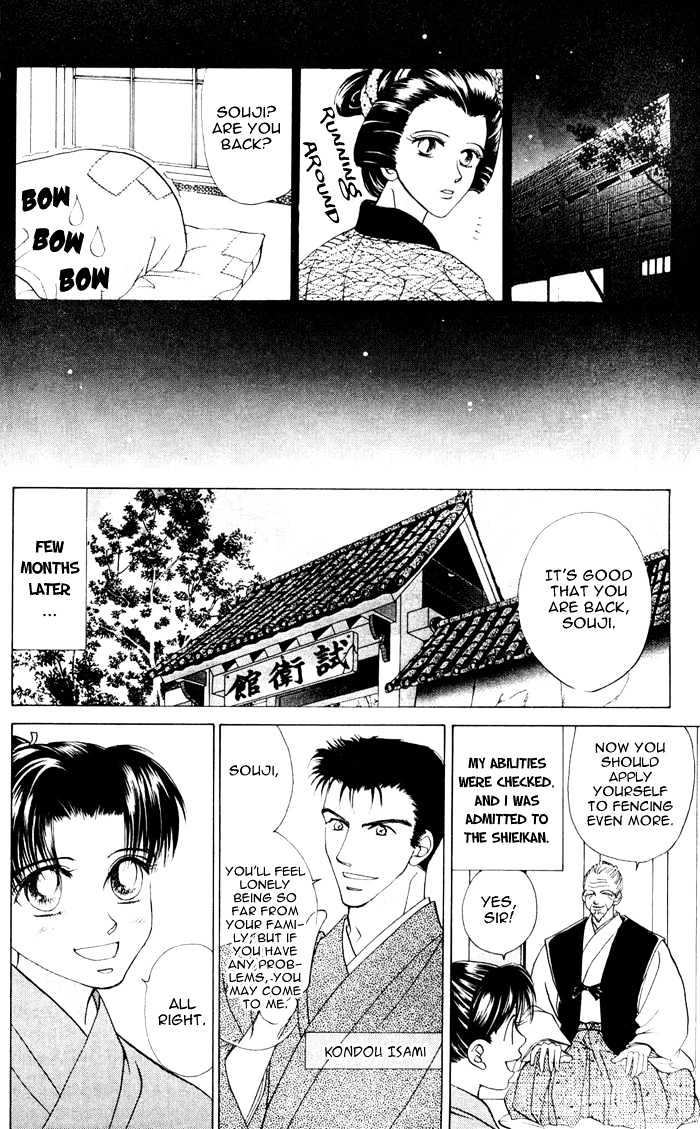 Bakumatsu Seishun Hanafubuki Chapter 1.2 page 4 - Vol.1 Chapter 2 : Ambitious Boys