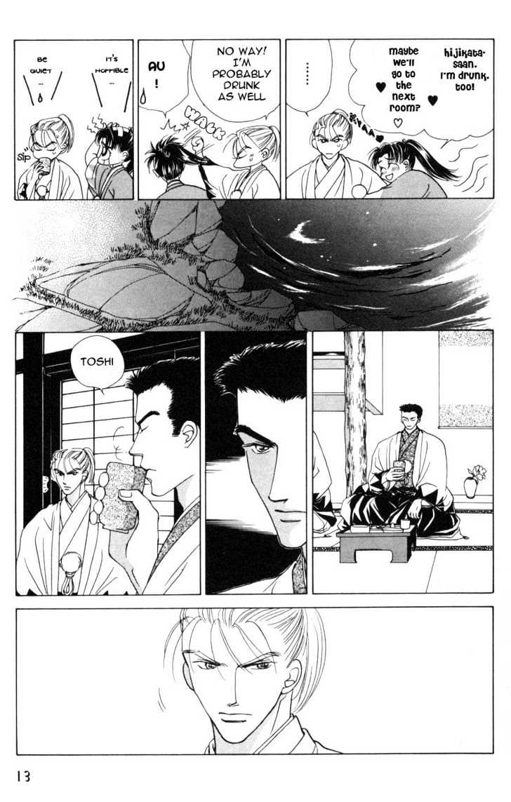Bakumatsu Seishun Hanafubuki Chapter 2.3 page 14 - Vol.2 Chapter 3 : Rain of Youth Flowers from Bakumatsu Period