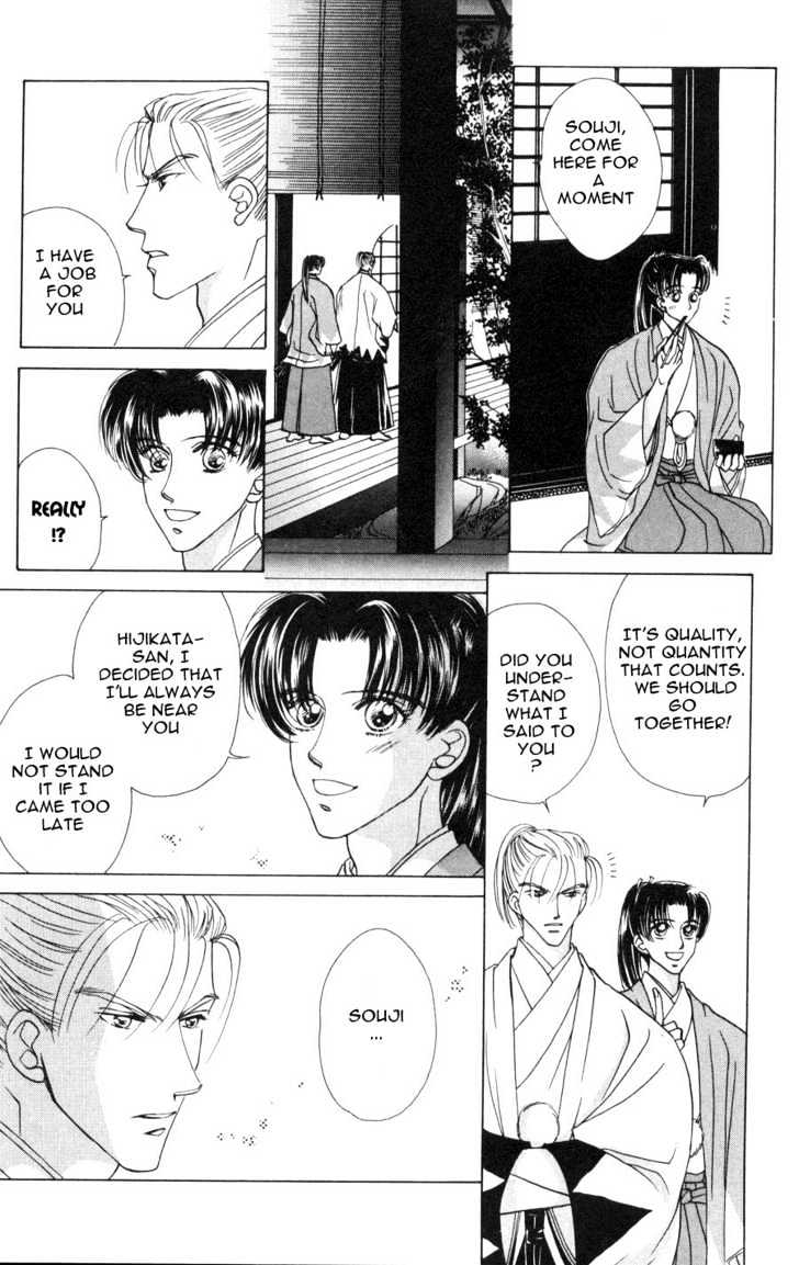 Bakumatsu Seishun Hanafubuki Chapter 2.3 page 15 - Vol.2 Chapter 3 : Rain of Youth Flowers from Bakumatsu Period