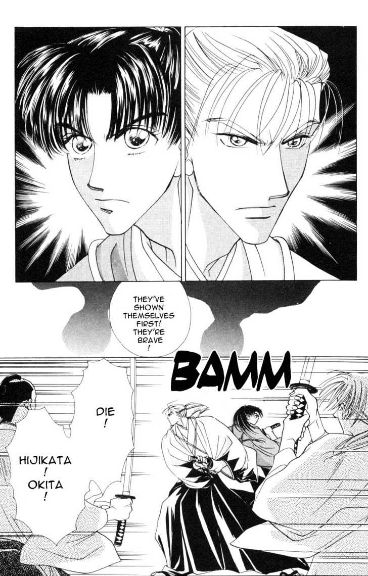 Bakumatsu Seishun Hanafubuki Chapter 2.3 page 18 - Vol.2 Chapter 3 : Rain of Youth Flowers from Bakumatsu Period