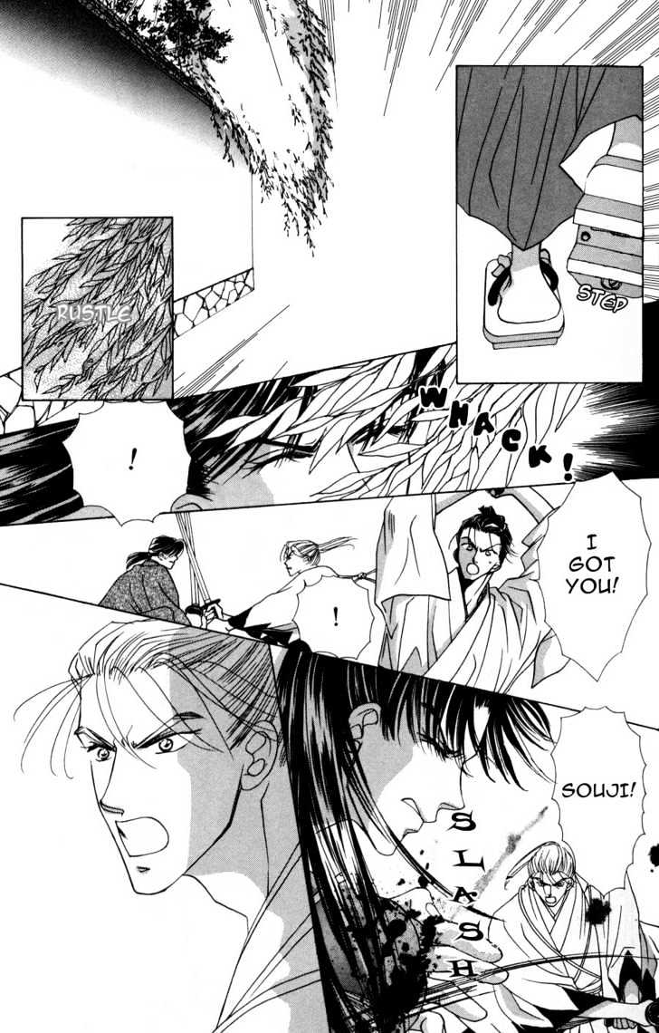 Bakumatsu Seishun Hanafubuki Chapter 2.3 page 22 - Vol.2 Chapter 3 : Rain of Youth Flowers from Bakumatsu Period