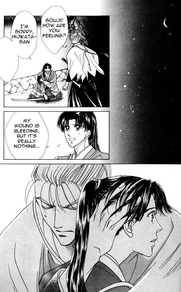 Bakumatsu Seishun Hanafubuki Chapter 2.3 page 24 - Vol.2 Chapter 3 : Rain of Youth Flowers from Bakumatsu Period
