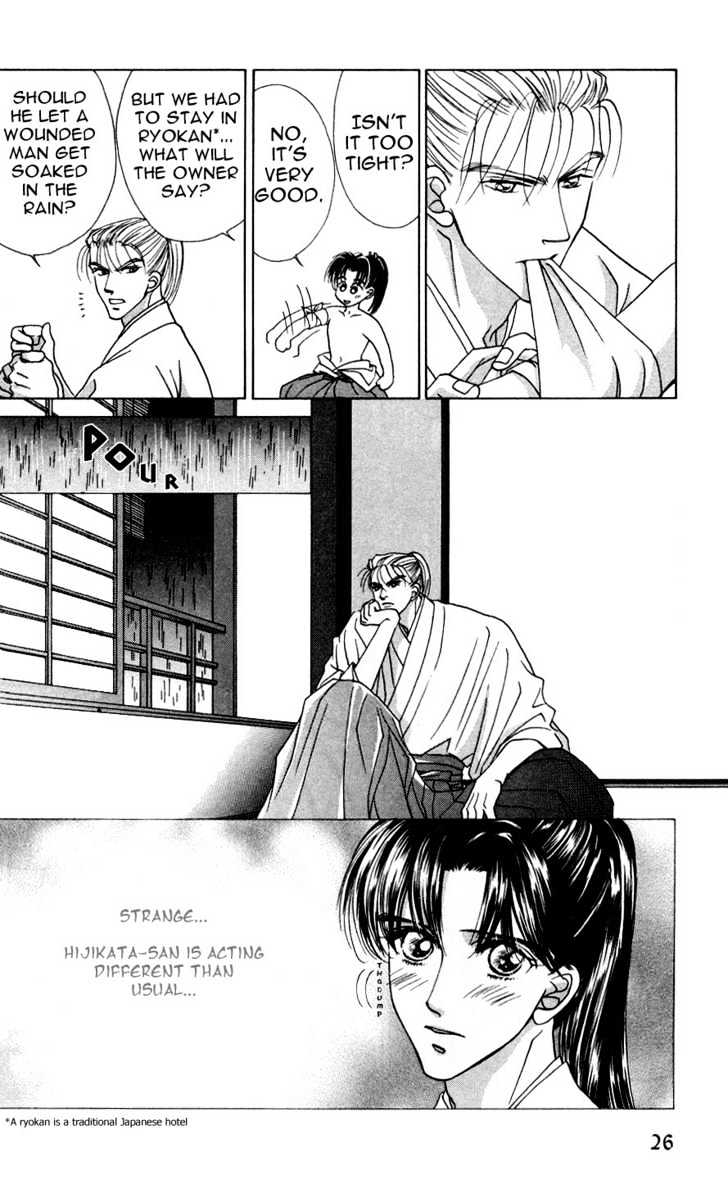 Bakumatsu Seishun Hanafubuki Chapter 2.3 page 27 - Vol.2 Chapter 3 : Rain of Youth Flowers from Bakumatsu Period