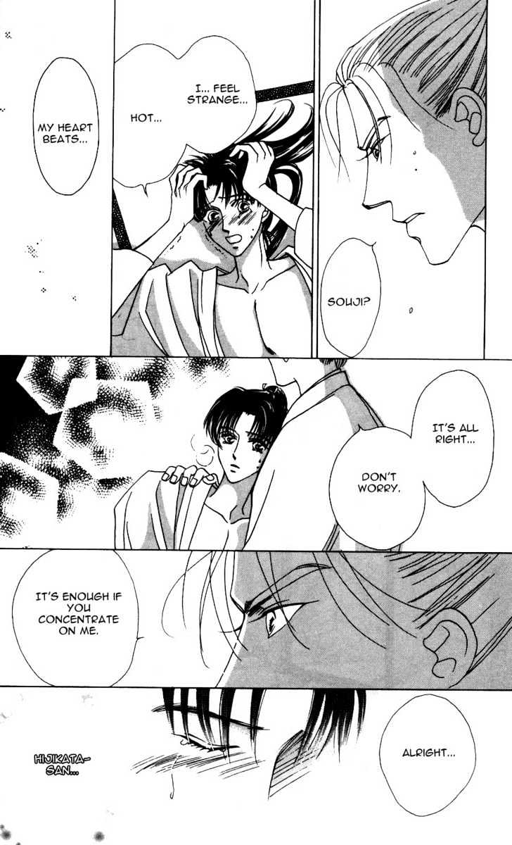 Bakumatsu Seishun Hanafubuki Chapter 2.3 page 45 - Vol.2 Chapter 3 : Rain of Youth Flowers from Bakumatsu Period