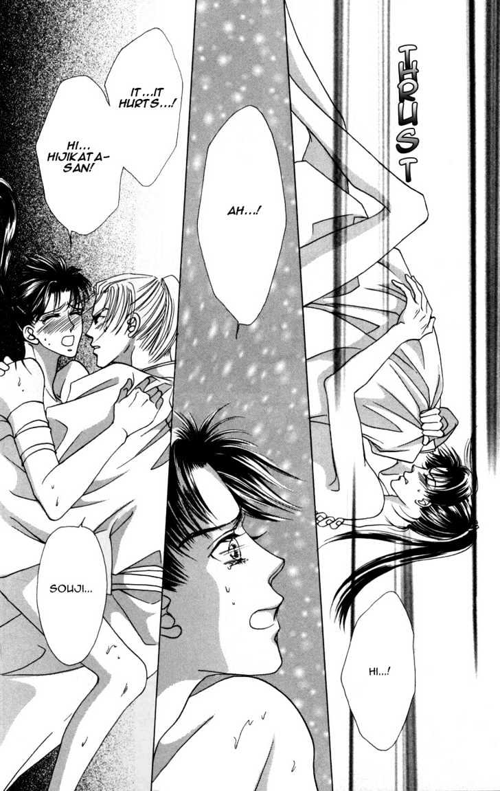 Bakumatsu Seishun Hanafubuki Chapter 2.3 page 53 - Vol.2 Chapter 3 : Rain of Youth Flowers from Bakumatsu Period