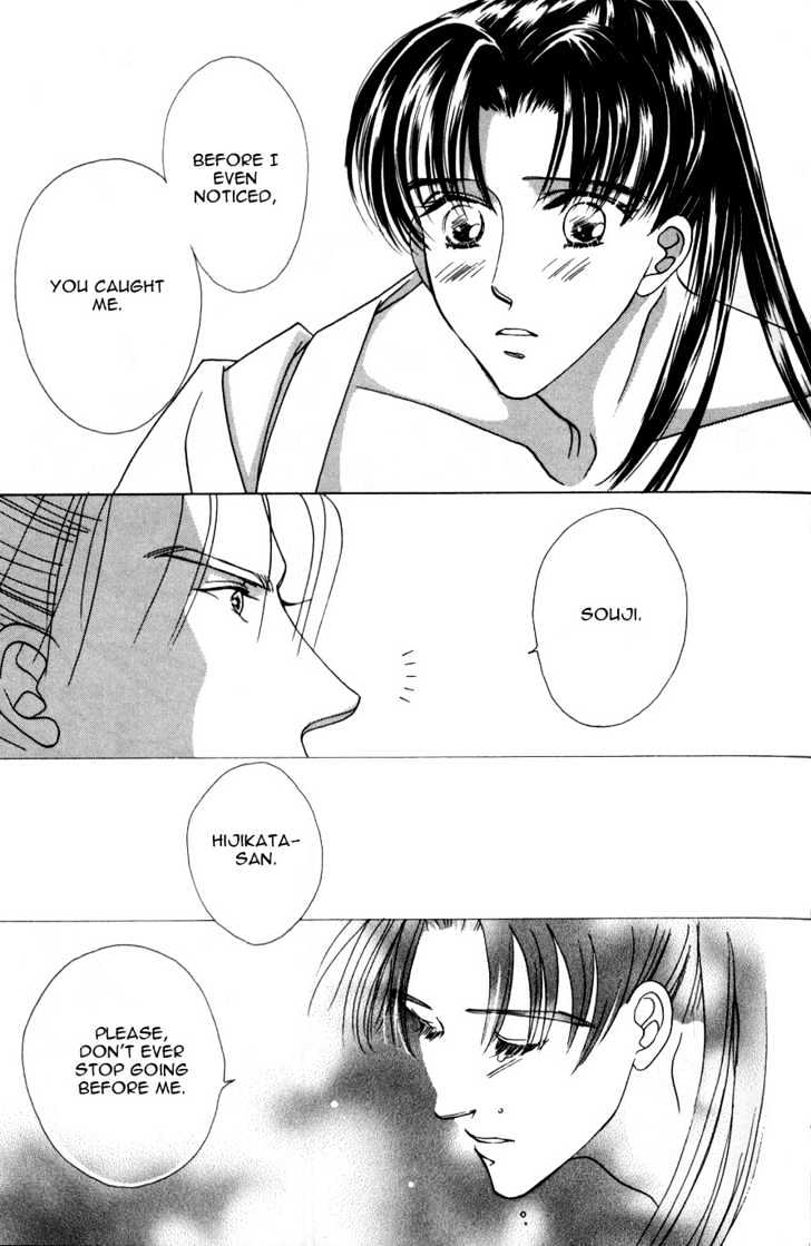 Bakumatsu Seishun Hanafubuki Chapter 2.3 page 58 - Vol.2 Chapter 3 : Rain of Youth Flowers from Bakumatsu Period