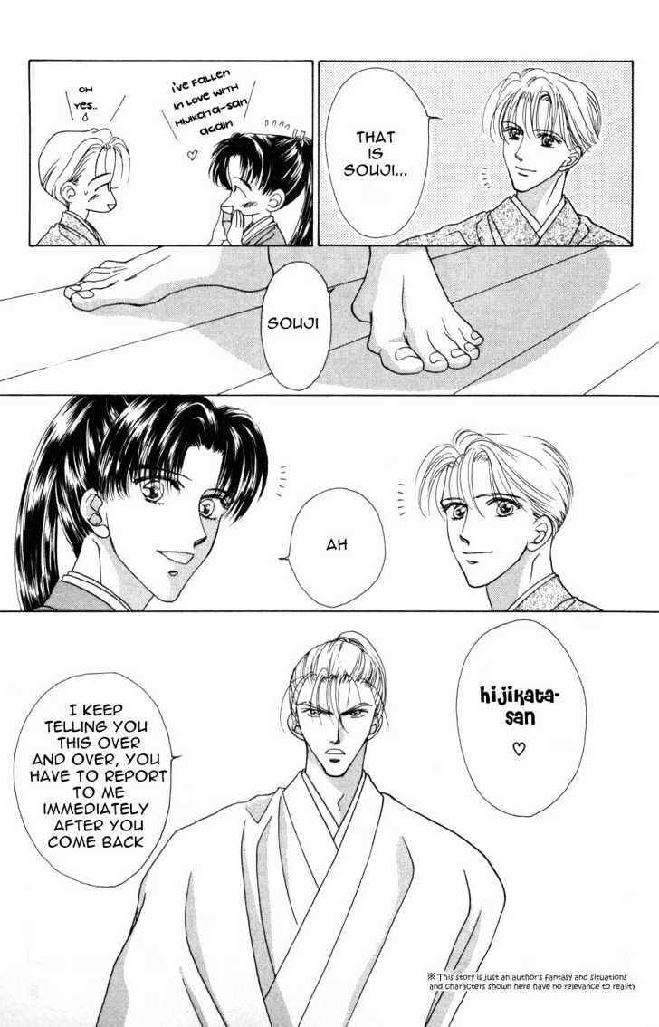 Bakumatsu Seishun Hanafubuki Chapter 2.3 page 6 - Vol.2 Chapter 3 : Rain of Youth Flowers from Bakumatsu Period