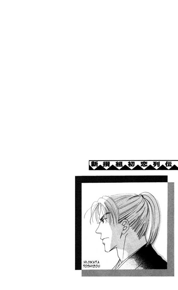 Bakumatsu Seishun Hanafubuki Chapter 2.3 page 68 - Vol.2 Chapter 3 : Rain of Youth Flowers from Bakumatsu Period