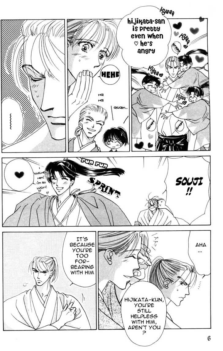 Bakumatsu Seishun Hanafubuki Chapter 2.3 page 7 - Vol.2 Chapter 3 : Rain of Youth Flowers from Bakumatsu Period