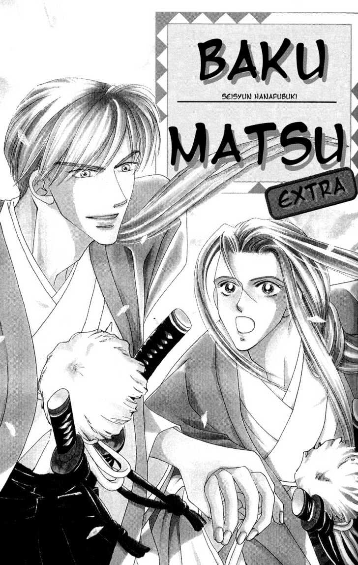 Bakumatsu Seishun Hanafubuki Chapter 2.4 page 1 - Vol.2 Chapter 4 : Rain of Youth Flowers from Bakumatsu Period Extra