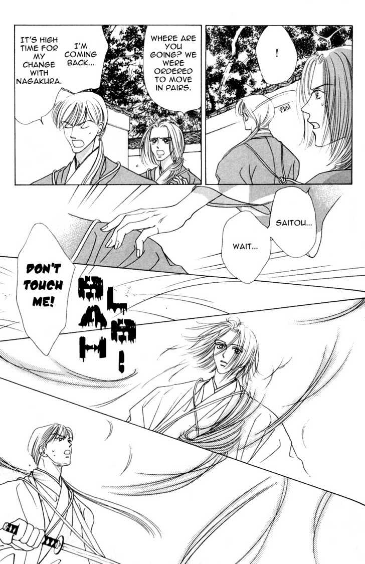 Bakumatsu Seishun Hanafubuki Chapter 2.4 page 11 - Vol.2 Chapter 4 : Rain of Youth Flowers from Bakumatsu Period Extra