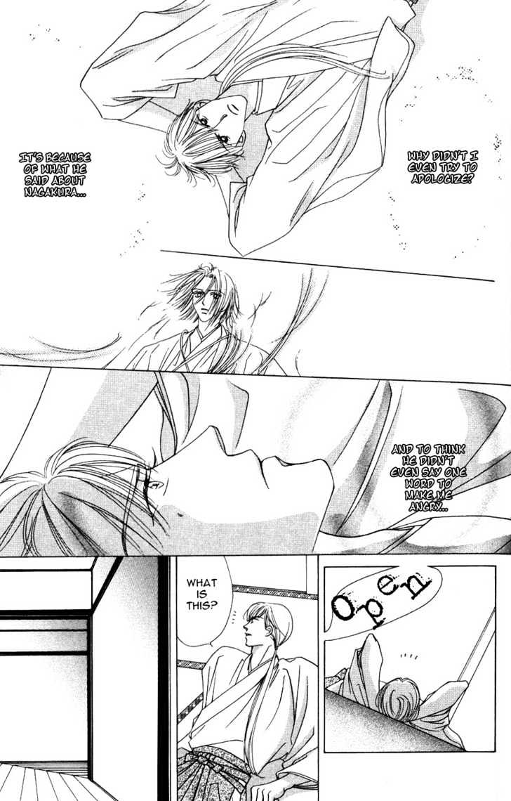 Bakumatsu Seishun Hanafubuki Chapter 2.4 page 13 - Vol.2 Chapter 4 : Rain of Youth Flowers from Bakumatsu Period Extra