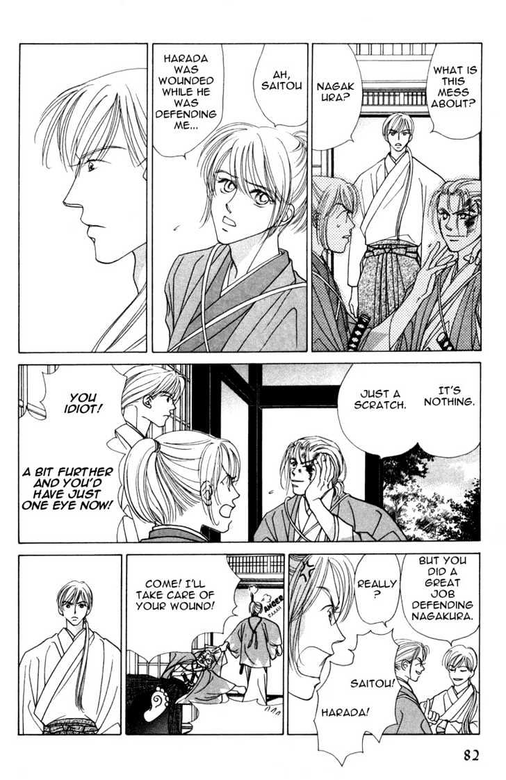 Bakumatsu Seishun Hanafubuki Chapter 2.4 page 14 - Vol.2 Chapter 4 : Rain of Youth Flowers from Bakumatsu Period Extra