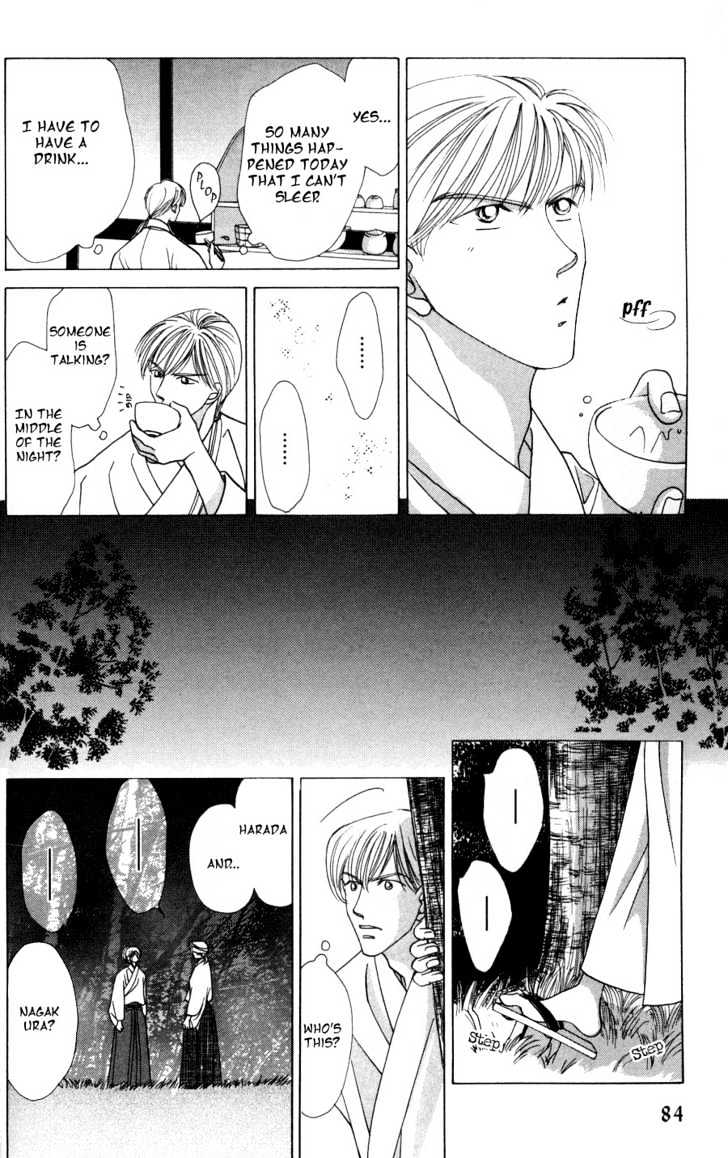 Bakumatsu Seishun Hanafubuki Chapter 2.4 page 16 - Vol.2 Chapter 4 : Rain of Youth Flowers from Bakumatsu Period Extra