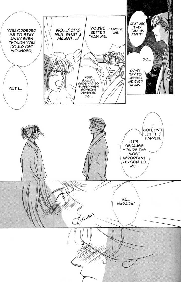 Bakumatsu Seishun Hanafubuki Chapter 2.4 page 17 - Vol.2 Chapter 4 : Rain of Youth Flowers from Bakumatsu Period Extra