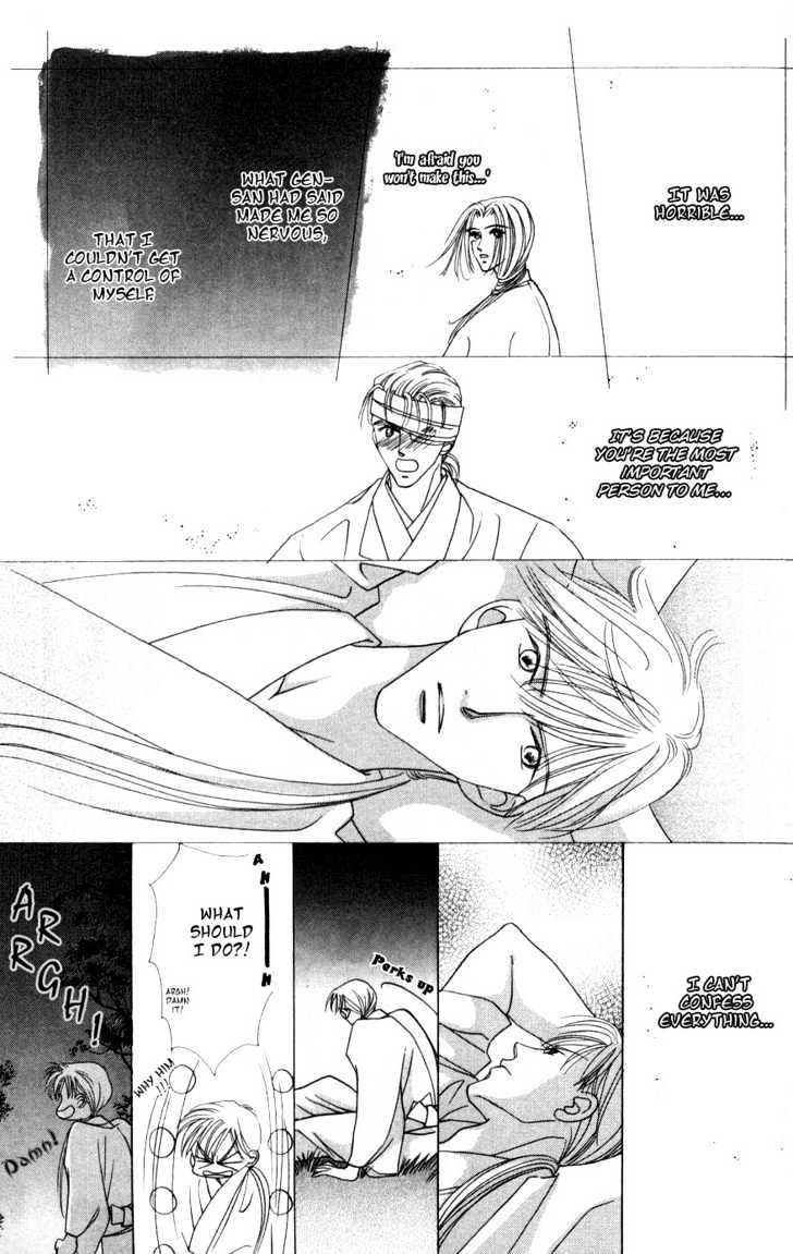 Bakumatsu Seishun Hanafubuki Chapter 2.4 page 19 - Vol.2 Chapter 4 : Rain of Youth Flowers from Bakumatsu Period Extra