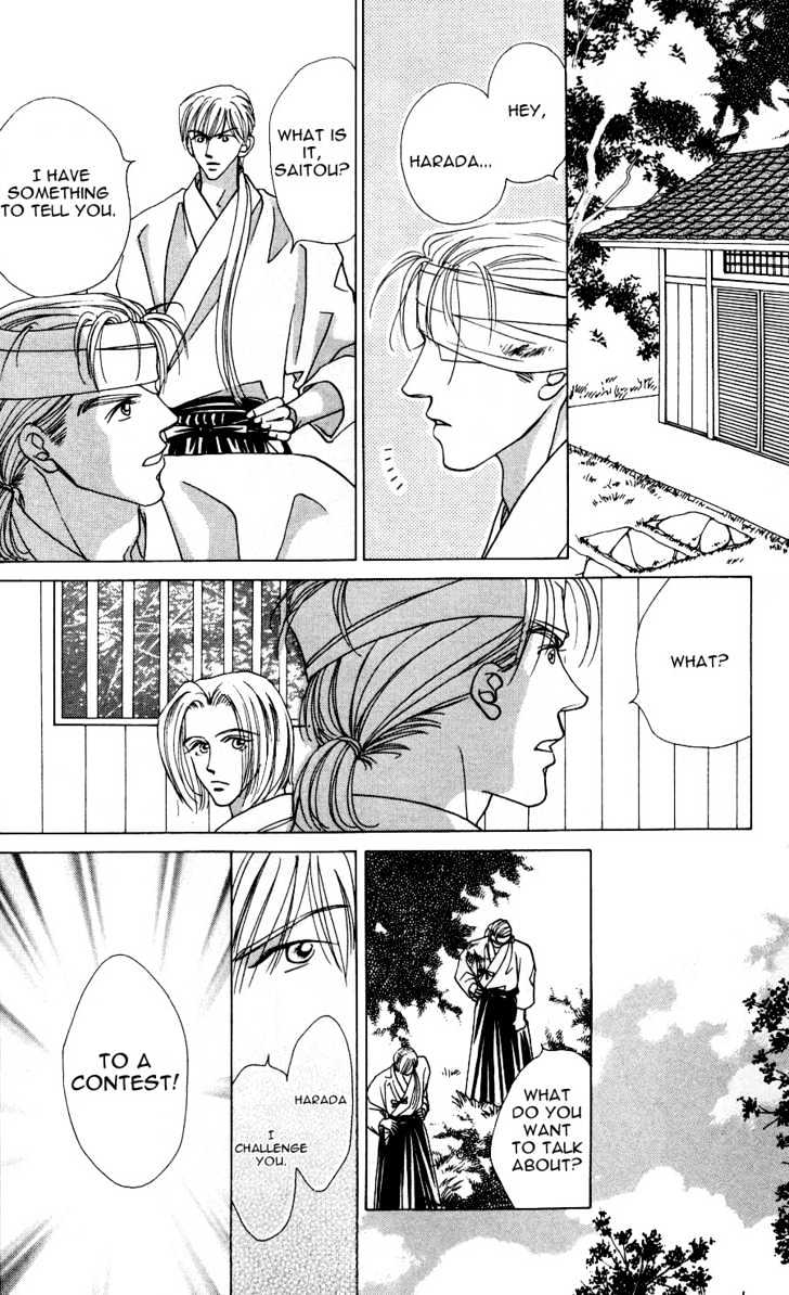 Bakumatsu Seishun Hanafubuki Chapter 2.4 page 20 - Vol.2 Chapter 4 : Rain of Youth Flowers from Bakumatsu Period Extra