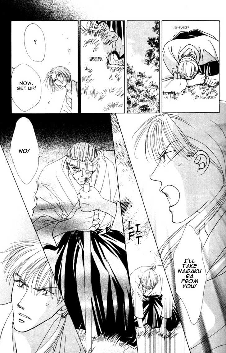 Bakumatsu Seishun Hanafubuki Chapter 2.4 page 23 - Vol.2 Chapter 4 : Rain of Youth Flowers from Bakumatsu Period Extra