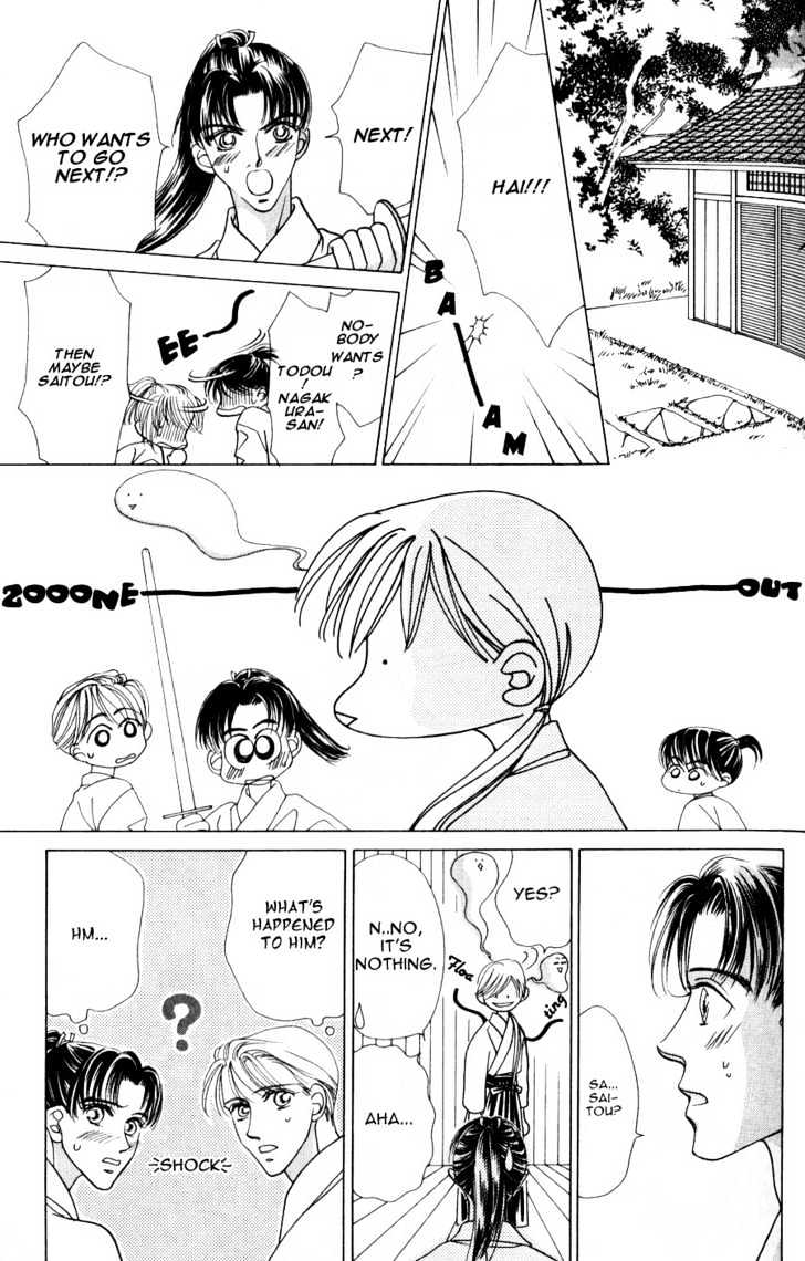 Bakumatsu Seishun Hanafubuki Chapter 2.4 page 27 - Vol.2 Chapter 4 : Rain of Youth Flowers from Bakumatsu Period Extra