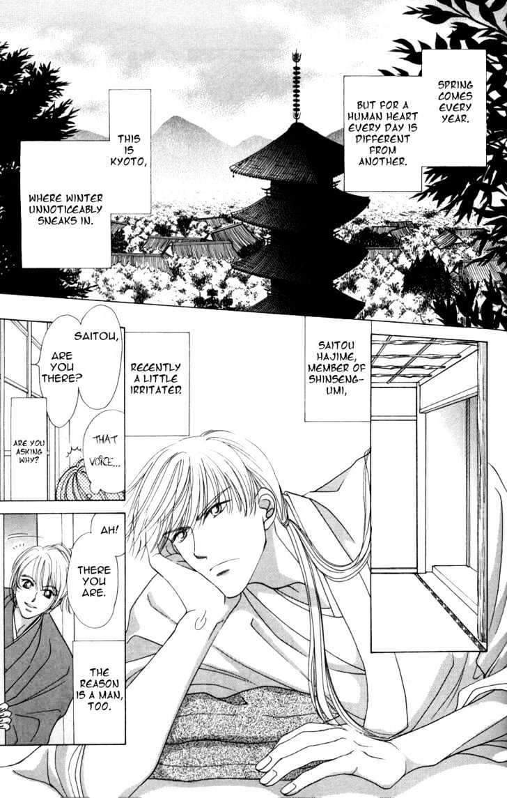 Bakumatsu Seishun Hanafubuki Chapter 2.4 page 3 - Vol.2 Chapter 4 : Rain of Youth Flowers from Bakumatsu Period Extra