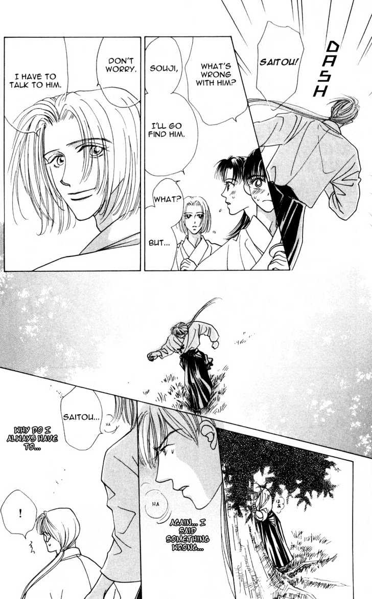 Bakumatsu Seishun Hanafubuki Chapter 2.4 page 30 - Vol.2 Chapter 4 : Rain of Youth Flowers from Bakumatsu Period Extra