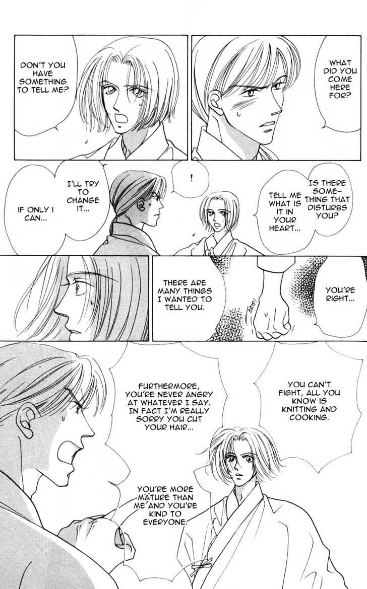 Bakumatsu Seishun Hanafubuki Chapter 2.4 page 31 - Vol.2 Chapter 4 : Rain of Youth Flowers from Bakumatsu Period Extra