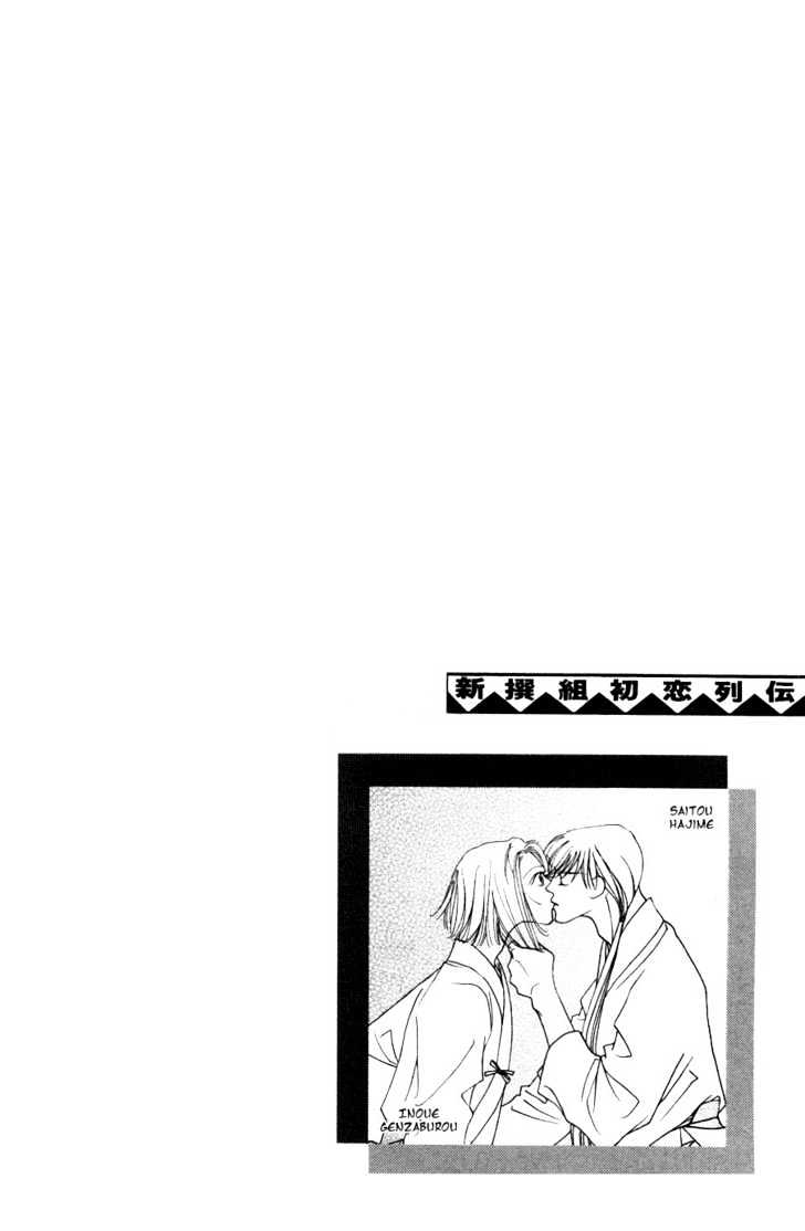 Bakumatsu Seishun Hanafubuki Chapter 2.4 page 38 - Vol.2 Chapter 4 : Rain of Youth Flowers from Bakumatsu Period Extra