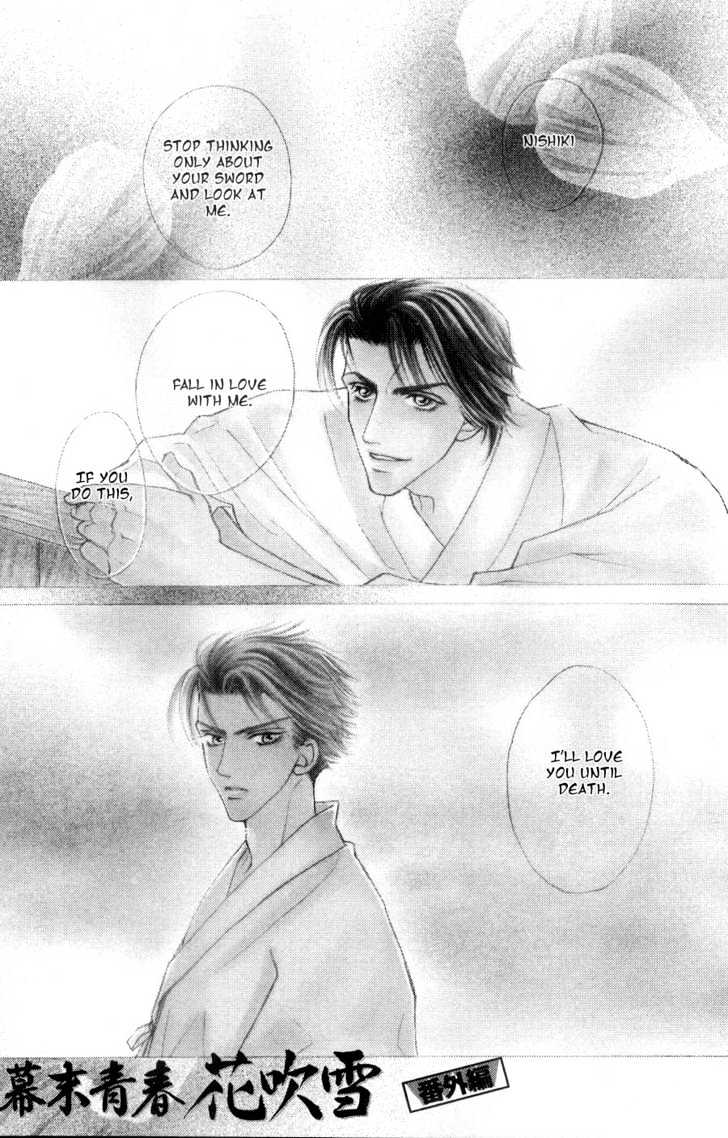 Bakumatsu Seishun Hanafubuki Chapter 2.4 page 39 - Vol.2 Chapter 4 : Rain of Youth Flowers from Bakumatsu Period Extra