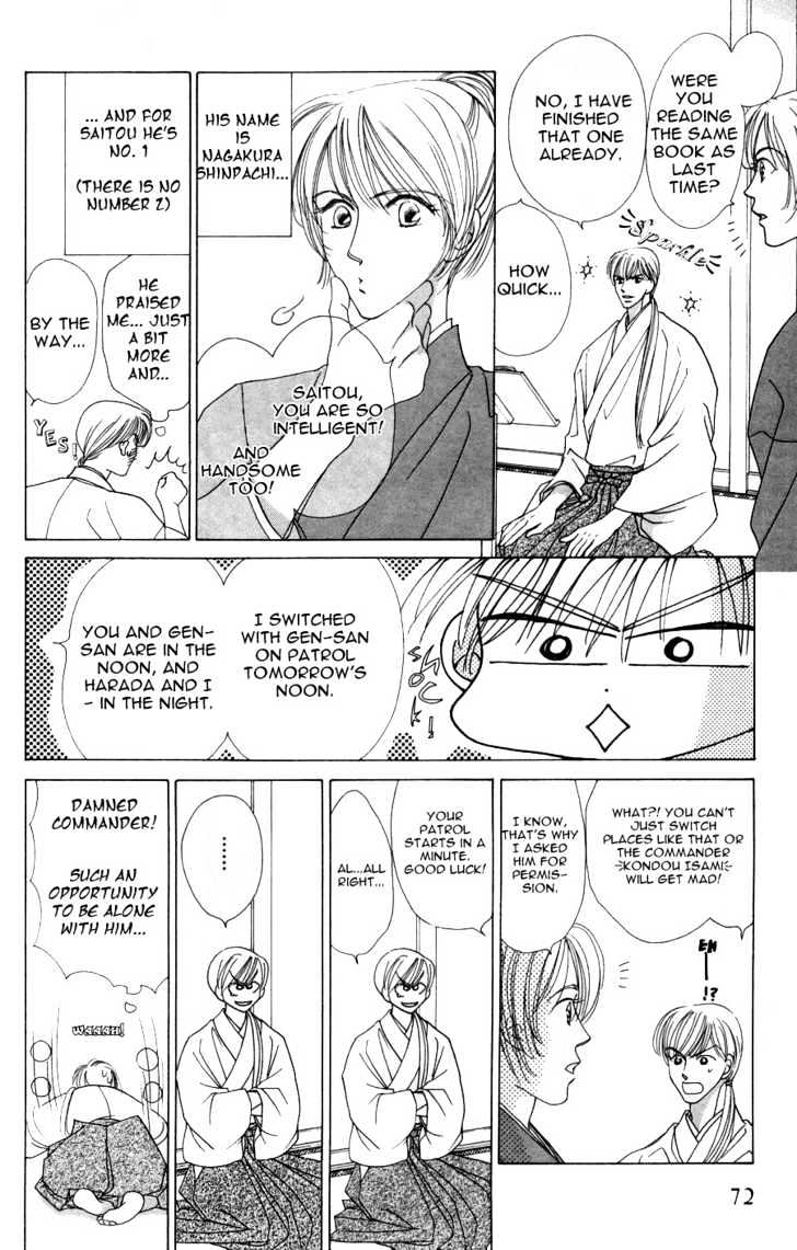 Bakumatsu Seishun Hanafubuki Chapter 2.4 page 4 - Vol.2 Chapter 4 : Rain of Youth Flowers from Bakumatsu Period Extra
