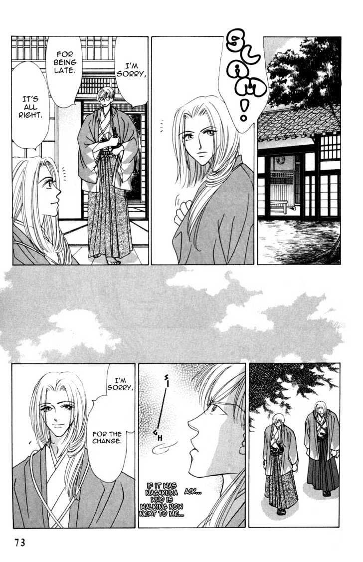 Bakumatsu Seishun Hanafubuki Chapter 2.4 page 5 - Vol.2 Chapter 4 : Rain of Youth Flowers from Bakumatsu Period Extra