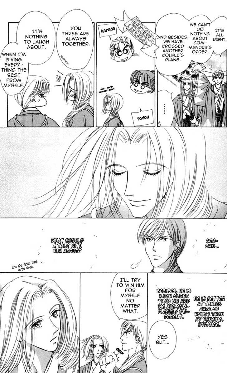 Bakumatsu Seishun Hanafubuki Chapter 2.4 page 6 - Vol.2 Chapter 4 : Rain of Youth Flowers from Bakumatsu Period Extra