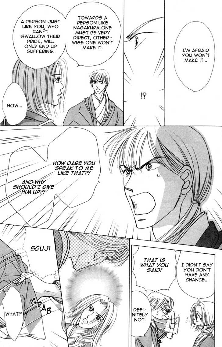 Bakumatsu Seishun Hanafubuki Chapter 2.4 page 7 - Vol.2 Chapter 4 : Rain of Youth Flowers from Bakumatsu Period Extra